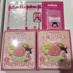 み*様 未開封シュリンク付 mellojoy メロジョイ大福シリーズ2箱