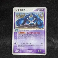 197/BW-P メタグロス プロモ ラセンフォース・ライデンナックル - メルカリ