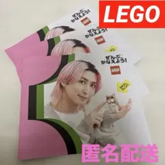 LEGO どうぶつ♡なかよしノート SnowMan 佐久間大介 ３冊
