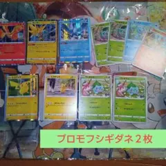 2026年最新】ピカチュウ プロモ ポケモンgoの人気アイテム - メルカリ