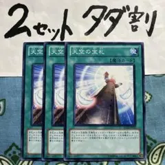 としむりん様 リクエスト 2点 まとめ商品