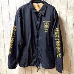 最終価格 blackmeans ベトジャン ブラック 黒 スカジャン 2025年最新】blackmeans スカジャンの人気アイテム - メルカリ