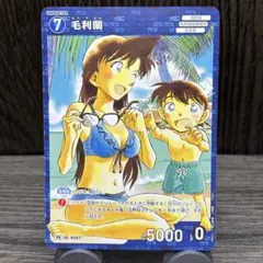 名探偵コナンカードゲーム 毛利蘭【PR】《青》［0257] 水着 江戸川コナン
