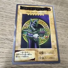 2026年最新】遊戯王バンダイ版の人気アイテム - メルカリ