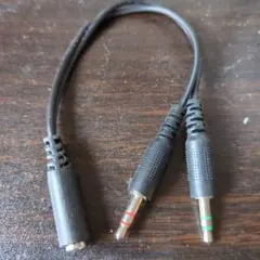 3.5mmオーディオ分岐ケーブル