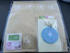 ミッフィー　くじ　ハンドタオル、キーホルダーセット