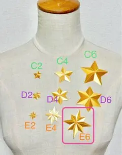 星型パーツ【E6】八芒星6cm10個セット