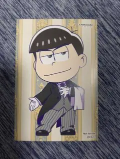 オシアド おそ松さん コラボカフェ カラ松 ブロマイド 非売品のサムネイル