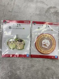 ちいかわラバーコレクション2個セット