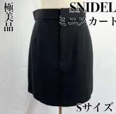 【美品】SNIDEL　ハイウエスト　ミニスカート　美シルエット　黒　Sサイズ
