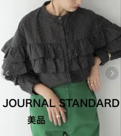 JOURNAL STANDARD ダブルフリルブラウス ドット