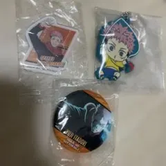呪術廻戦 虎杖悠仁 グッズセット
