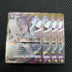 2026年最新】バイパー ユニオンアリーナの人気アイテム - メルカリ