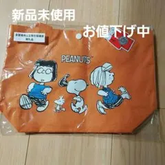 新品未使用PEANUTS ランチバッグ オレンジ