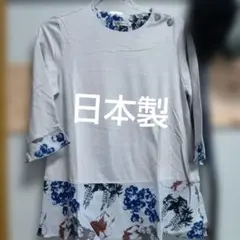 Item thumbnail for item 9947962c-ff5e-4d3b-b9d5-60bcc72dd8d5