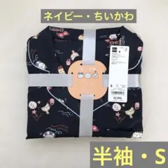 12・ちいかわ　サテンパジャマ　半袖　ショーパン　GU【新品タグ有り】Sのサムネイル