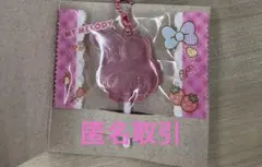 サンリオキャラクターズ　キャンディーチャーム　マイメロディ