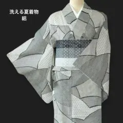 新古品！美品＊綿紅梅＊コシノジュンコ＊紬風＊高品質＊浴衣