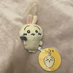 ちいかわ うさぎがいっぱい マスコット トンカチ