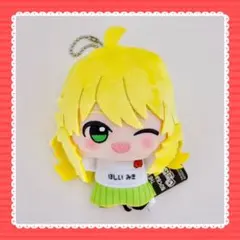 2025年最新】星井美希 ぬいぐるみの人気アイテム - メルカリ