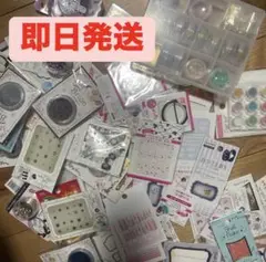 ネイルシール・装飾品セット