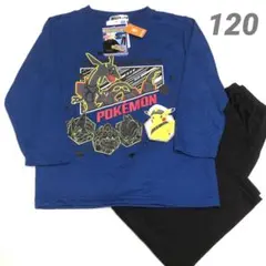 ポケモン　長袖パジャマ　120㎝ あったか素材　光るパジャマ