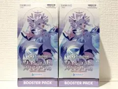 【新品未使用品】ホロカ クインテットスペクトラム 2box