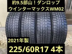 おしん様専用 DUNLOP WINTER MAXX 2個口目 - メルカリ