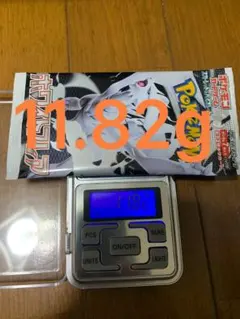 新品未開封　ポケモンカード　ホワイトフレア 1パック