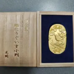 2026年最新】純金 光則の人気アイテム - メルカリ