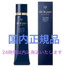 【新品未開封】資生堂 クレ・ド・ポー ボーテ ヴォワールコレクチュールｎ 楽天市場】【国内正規品】資生堂 クレ・ド・ポー ボーテ CPB