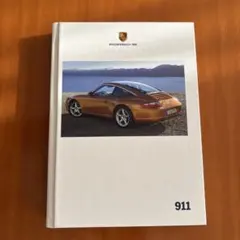 コモドン様 リクエスト 2点 まとめ商品