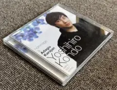 近藤嘉宏 アダージョ カラヤンへのオマージュ　 CD