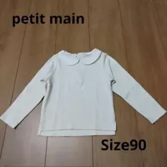 petit main 襟付き 長袖 カットソー 90cm