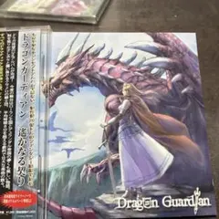 緑神龍ソウルガルダス プロモ winner デュエマ P32/Y3 旧枠 初期