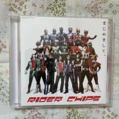 Rider Chips RIDER CHIPS まじめまして。 CD
