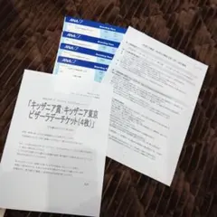 キッザニア東京　ピザーラデー　4枚のサムネイル