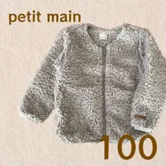 petit main ジャケット