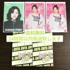 即購入⭕️送料無料 TWICE THIS IS FOR オフラインくじ ジョンヨン