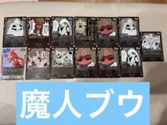 2026年最新】フュージョンワールドまとめ売りの人気アイテム - メルカリ
