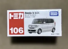 【新品未開封】トミカ Honda N BOX 106のサムネイル