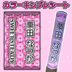 Item thumbnail for item 8a891ba3-1496-48a2-8dfb-f925cd8a991e