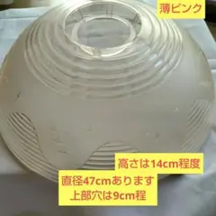 電気の傘のみ　 星柄　天井照明の傘のサムネイル