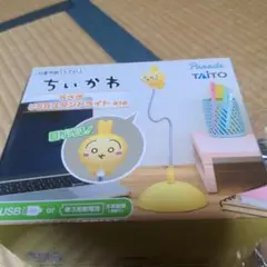ちいかわ うさぎ USBスタンドライト イエロー