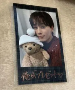 超特急 マサヒロ キラリ スクラッチ トレカ