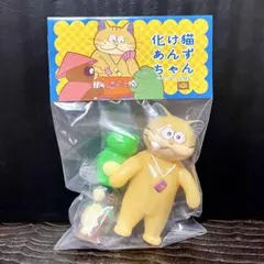 【ソフビ】化け猫あんずちゃん（カエル・タヌキ付き）★MAX TOY ワンフェス ソフビ】化け猫あんずちゃん（カエル・タヌキ付き）☆MAX TOY
