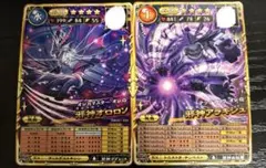 Item thumbnail for item 54019905-87ae-4aab-afad-f1b9b6583323