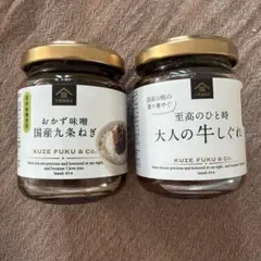 ご飯のお供 2種類のサムネイル