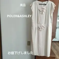 美品 POLER & ASHLEY ロングワンピースドット柄 サイズ9 個性的に