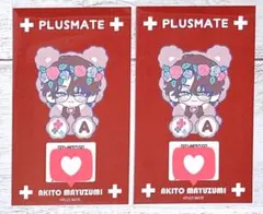 プラスメイト リアルガチャ E賞 ボイス付きカード 黛 秋都